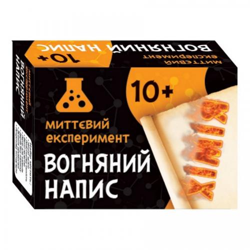 Наукова гра Вогняний напис Ranok Creative 12132051