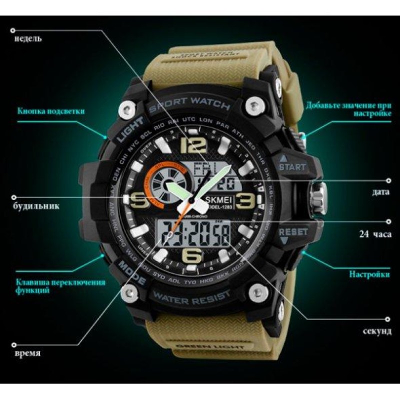 Чоловічий годинник Skmei Del 1283 Зелений