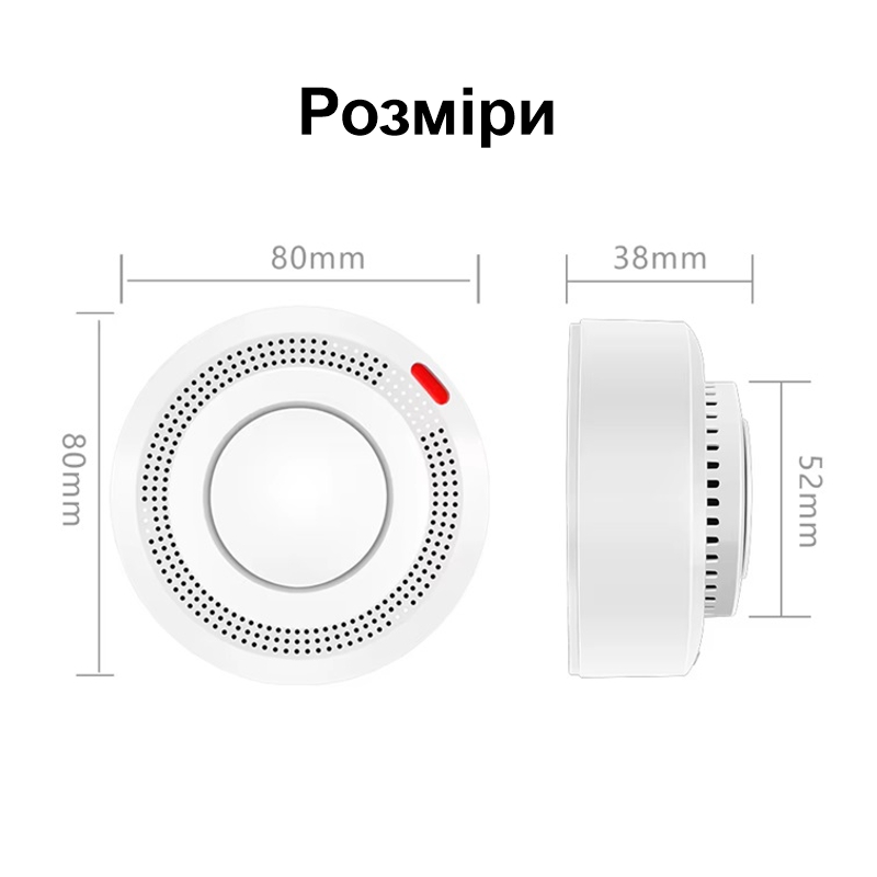Комплект з 2х wifi датчиків диму (пожежних датчиків) з сиреною Nectronix YG400A, додаток Tuya smart