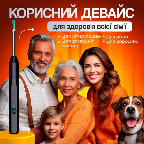 Пристрій для видалення вушної сірки з камерою Brillix 1296P Чорный (PO-Black) Пристрій для видалення вушної сірки з камерою Brillix 1296P Чорный (PO-Black)