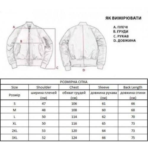 Тактична куртка Solve Woodland KT6000820 L Камуфляж (2360183368) Тактична куртка Solve Woodland KT6000820 L Камуфляж (2360183368)