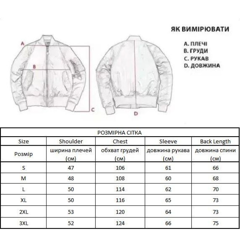 Тактична куртка Solve Woodland KT6000820 L Камуфляж (2360183368)