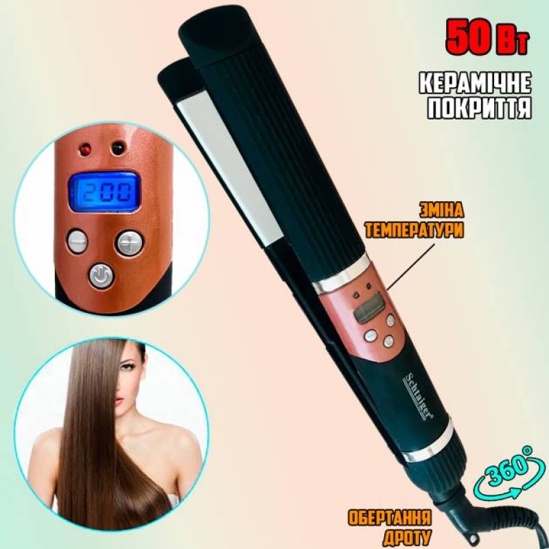 Праска випрямляч для волосся Schtaiger 9015SHG 50 Вт Чорний
