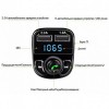 FM модулятор FM трансмітер No Brand CAR X8 з Bluetooth MP3 (X8)
