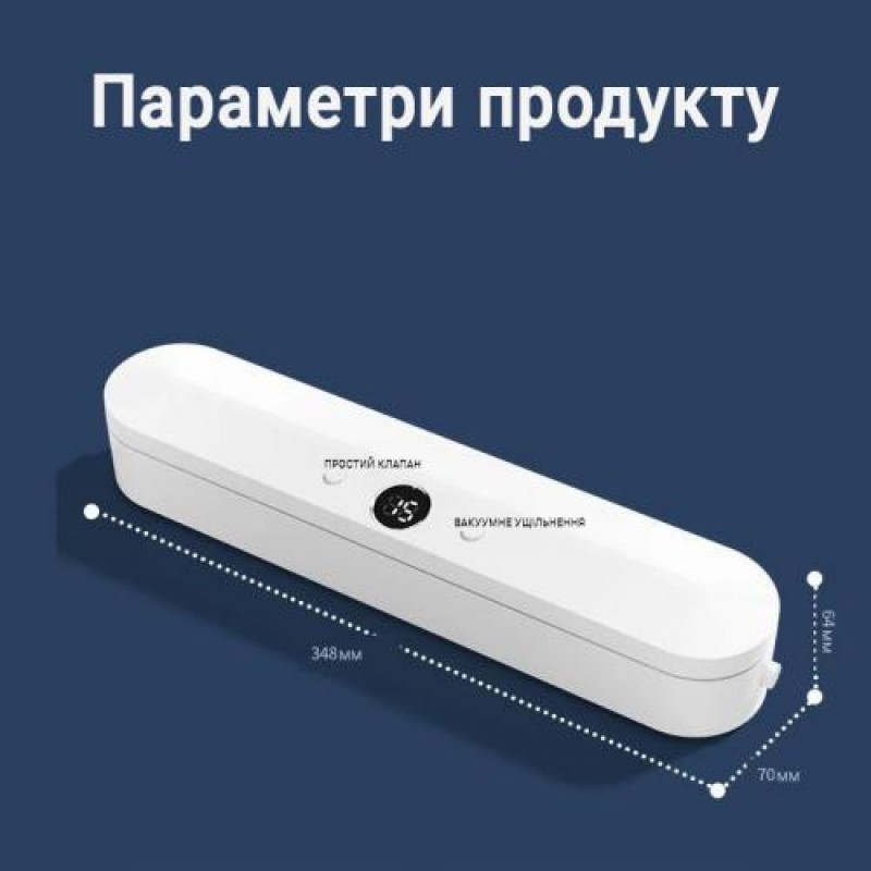 Вакуумний пакувальник для дому Inspire SJT-618 120W White