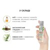 Масажна олія System JO - Naturals Massage Oil - Peppermint & Eucalyptus з натуральними ефірними олія в інтернет супермаркеті PbayMarket!