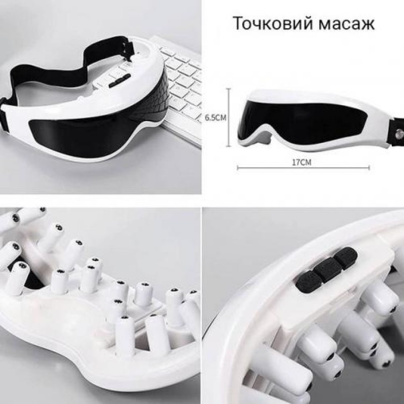 Масажер для очей Inspire BISD-MM045