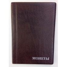 Альбом для монет Monet на 192 осередки Мікс Коричневий (hub_onno5n)