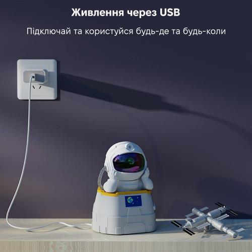 Лазерний проектор нічник Inspire Астронавт LWS-R-4 White Лазерний проектор нічник Inspire Астронавт LWS-R-4 White