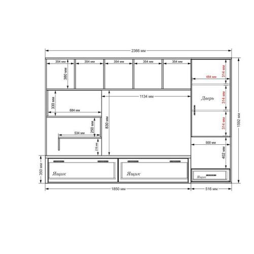 Стінка в вітальню Тиса Мебель Вітальня-101 Сонома Білий 1600x450x2370 мм Стінка в вітальню Тиса Мебель Вітальня-101 Сонома Білий 1600x450x2370 мм