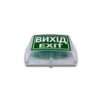 Вказівник світлозвукової У-05Б-12