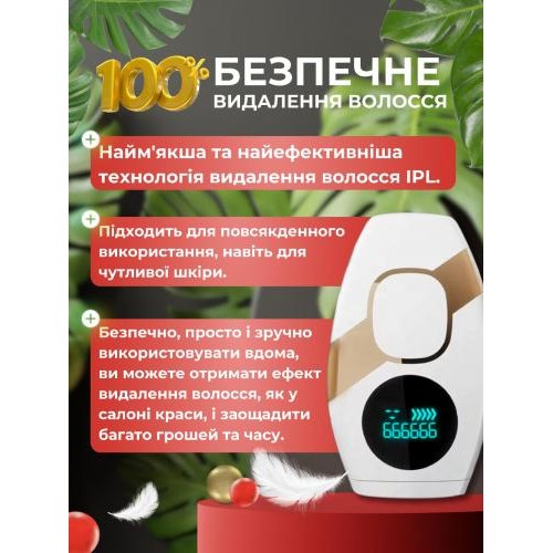 Лазерний епілятор Magitech y-1102 FE-MNT-Y1102