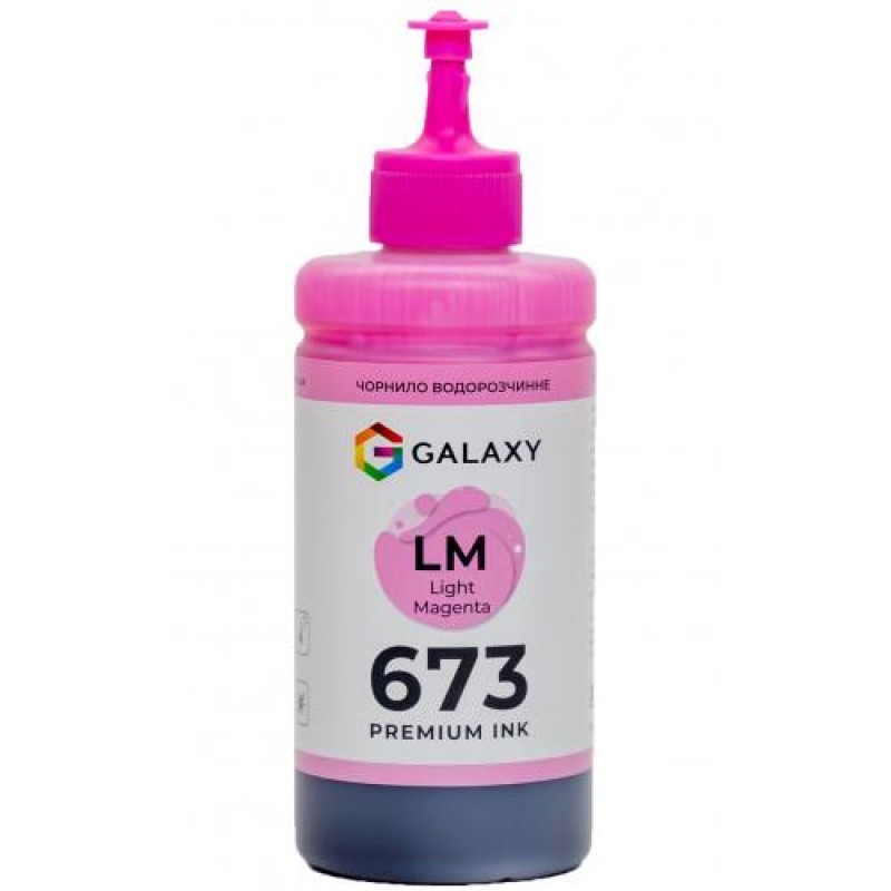 Чорнило Galaxy 673 Epson 200 мл Light Magenta (10488)