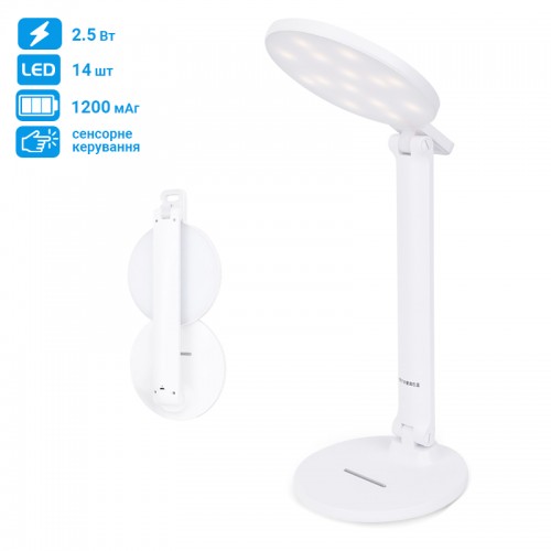 Настільна лампа Weidasi WD-6065 1200mAh 14smd 2.5W 218lm White