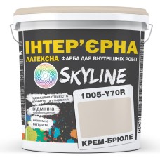 Фарба інтер'єрна Skyline Латексна 1005-Y70R Крем-брюле 10 л