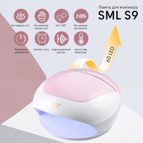 Лампа для манікюру SML S9 180Вт 60led Біло-рожевий Лампа для манікюру SML S9 180Вт 60led Біло-рожевий