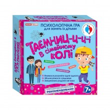 Психологічна гра Таємниці у сімейному колі Ранок 10109131 112 карток