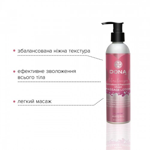 Масажний лосьйон DONA Flirty — Blushing Berry (235 мл) зволожувальний з афродизіаками та феромонами