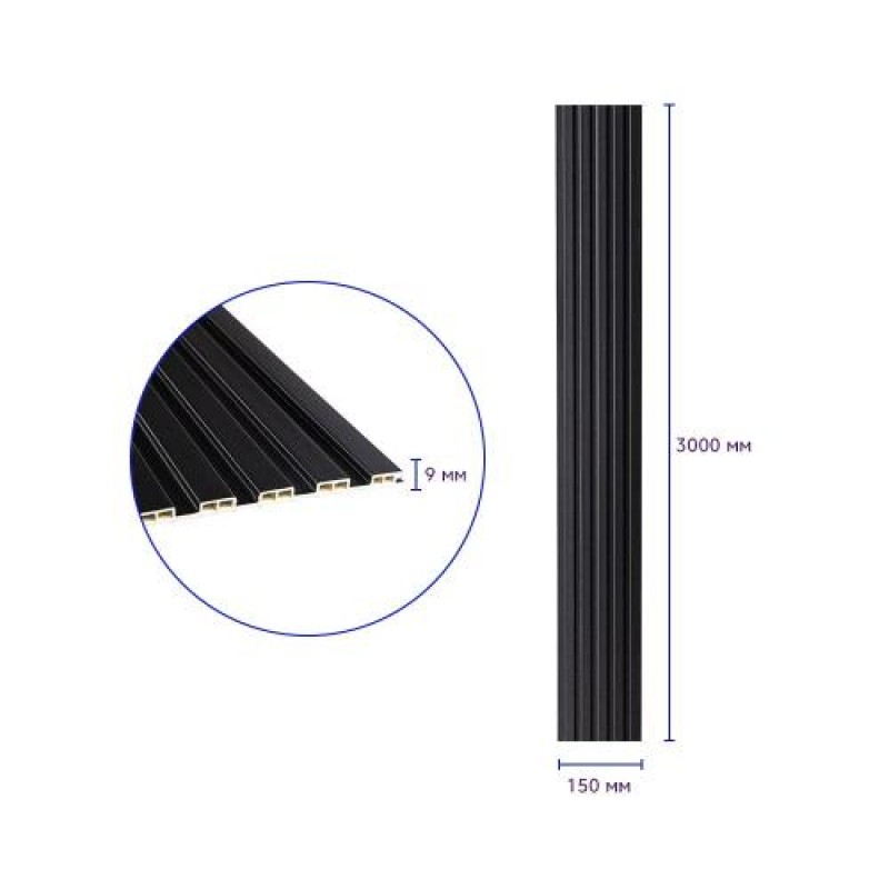 Декоративна стінова рейка Sticker Wall WPC 3000x150x9 мм Антрацит (SW-00001869)