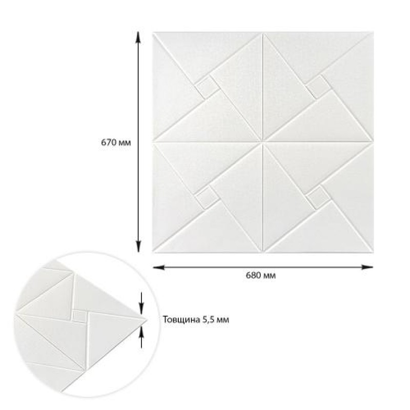 Самоклеюча декоративна настінно-стельова 3D панель Sticker Wall Орігамі 680х670х5.5 мм Молочний (SW-00000182)
