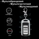 Універсальний мультичастотний пульт брелок клонатор дублікатор для шлагбаумів, воріт, ролет Scimagic SMG-008V15.0