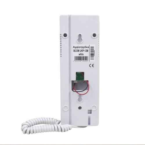 Аудіотрубка BCOM UKP-12M white для домофонів Аудіотрубка BCOM UKP-12M white для домофонів