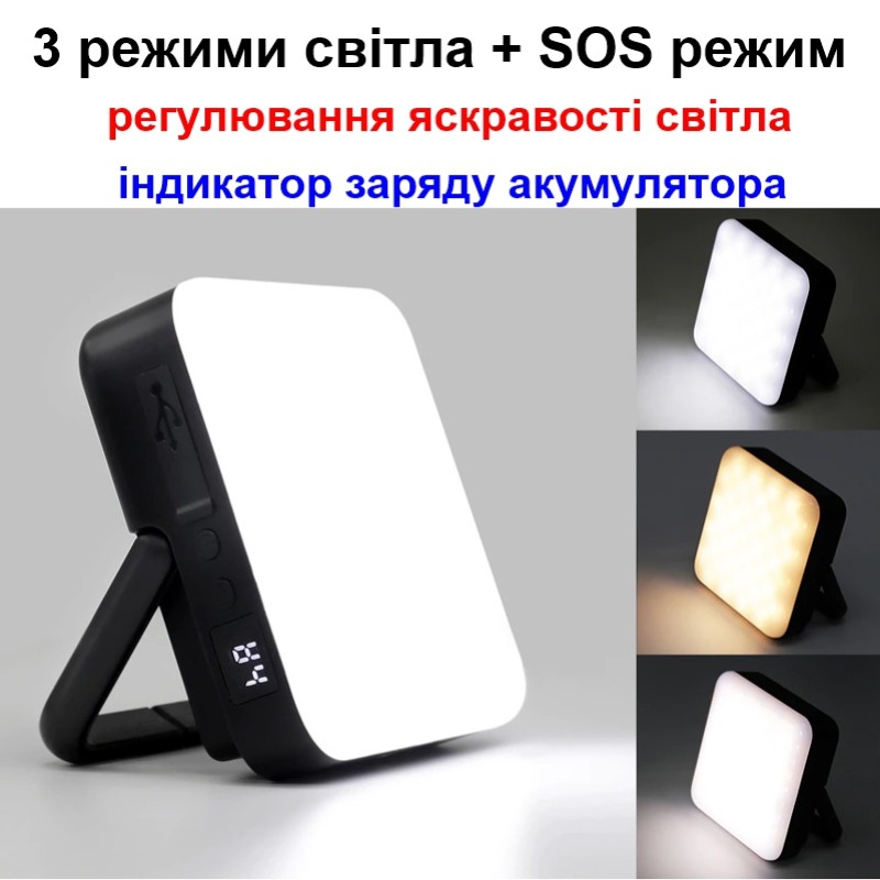 Ліхтар для кемпінгу 80W з 3-ма режимами, регулюванням яскравості з акумулятором 10000 мАг Unibrother YL-202