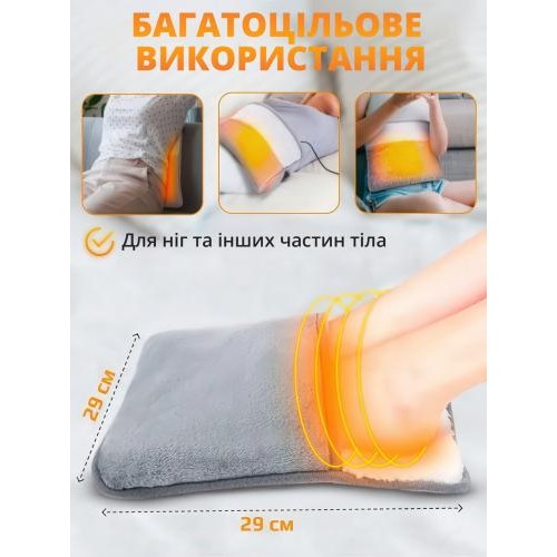 Грілка електрична No Brand для ніг та рук 29x29 см Сірий (GRLKNI-GRY-1363) Грілка електрична No Brand для ніг та рук 29x29 см Сірий (GRLKNI-GRY-1363)
