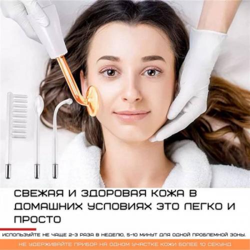 Дарсонваль для волосся обличчя та тіла Black Owl 7 електродів Білий (413) Дарсонваль для волосся обличчя та тіла Black Owl 7 електродів Білий (413)