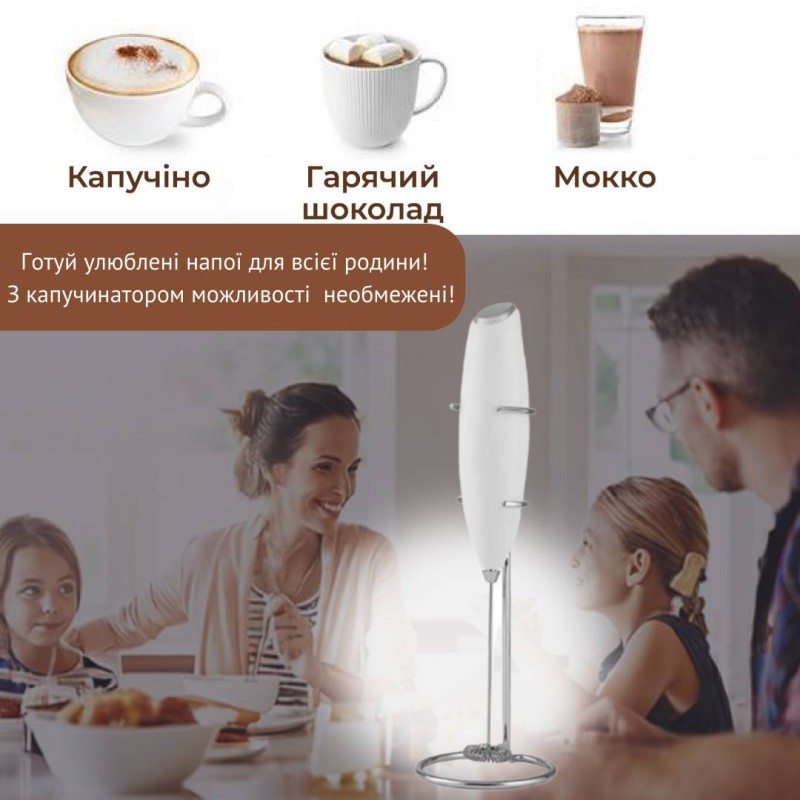 Спінювач молока (капучинатор) No Brand 2 в 1 на батарейках Білий