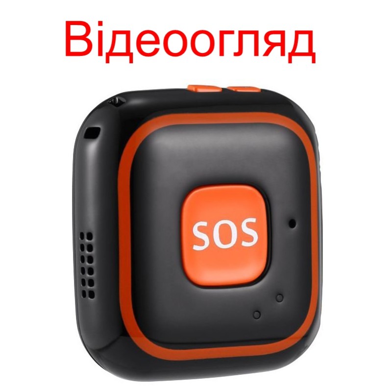 Персональний портативний GPS трекер для дітей з кнопкою SOS Badoo Security V28, блакитний