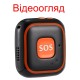 Персональний портативний GPS трекер для дітей з кнопкою SOS Badoo Security V28, блакитний