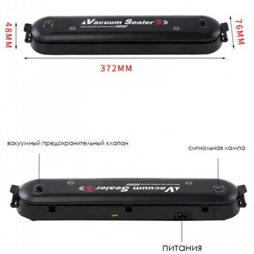 Пакувальник вакуумний для їжі Vacuum Sealer S 100Вт (1773780161) Пакувальник вакуумний для їжі Vacuum Sealer S 100Вт (1773780161)