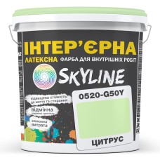 Фарба інтер'єрна Skyline Латексна 0520-G50Y Цитрус 5 л