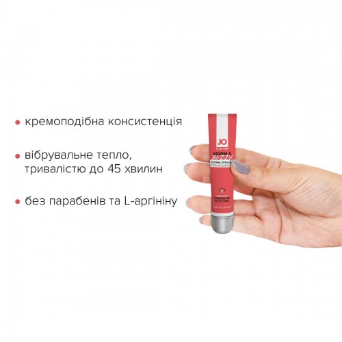 Збудливий гель для клітора System JO WARM & BUZZY (10 мл) з ефектом рідкого вібратора в інтернет супермаркеті PbayMarket! Збудливий гель для клітора System JO WARM & BUZZY (10 мл) з ефектом рідкого вібратора в інтернет супермаркеті PbayMarket!