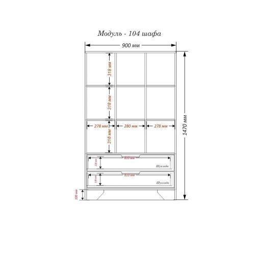 Шафа-Стелаж Тиса Мебель Модуль-104 Дуб сонома Графіт 147x40x90 см Шафа-Стелаж Тиса Мебель Модуль-104 Дуб сонома Графіт 147x40x90 см