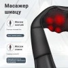 Масажер роликовий для шиї плечей та спини з інфрачервоним підігрівом Шіацу Inspire Q058 Black