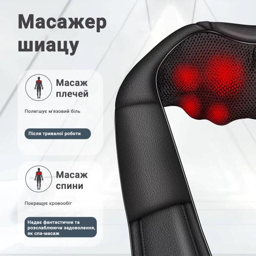 Масажер роликовий для шиї плечей та спини з інфрачервоним підігрівом Шіацу Inspire Q058 Black Масажер роликовий для шиї плечей та спини з інфрачервоним підігрівом Шіацу Inspire Q058 Black