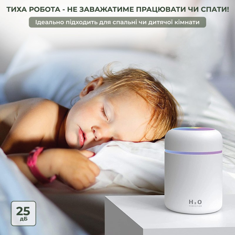 Зволожувач повітря No Brand 300 мл з LED-підсвіткою