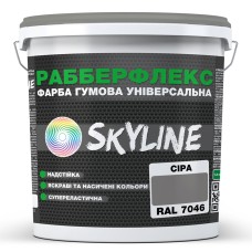 Фарба супереластична надстійка Skyline РабберФлекс Сірий RAL 7046 12 кг