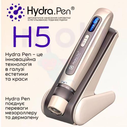 Бездротовий дермапен Hydra Pen H5 Коричнево-бежевий (1050) Бездротовий дермапен Hydra Pen H5 Коричнево-бежевий (1050)