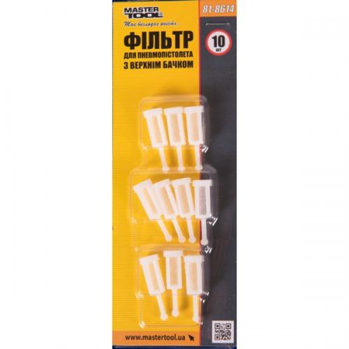 Фільтр для фарбопульта з верхнім бачком MASTERTOOL набір 10 шт 81-8614
