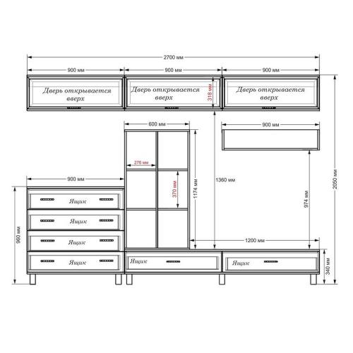 Стінка в вітальню Тиса Мебель Вітальня-10 Венге Білий 2050x450x2700 мм Стінка в вітальню Тиса Мебель Вітальня-10 Венге Білий 2050x450x2700 мм