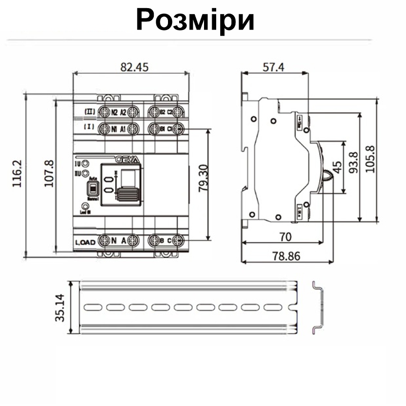 Автомат введення резерву з автоматичним перемиканням на 3 фази Geya G2R-63, 4 полюси, 63 Ампера, DIN