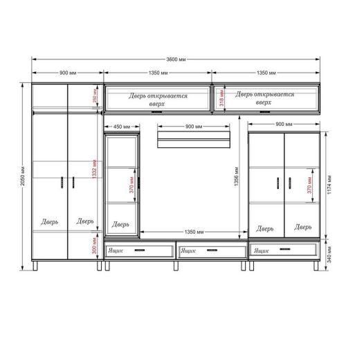 Стінка в вітальню Тиса Мебель Вітальня-7 Венге Білий 2050x520x3600 мм Стінка в вітальню Тиса Мебель Вітальня-7 Венге Білий 2050x520x3600 мм