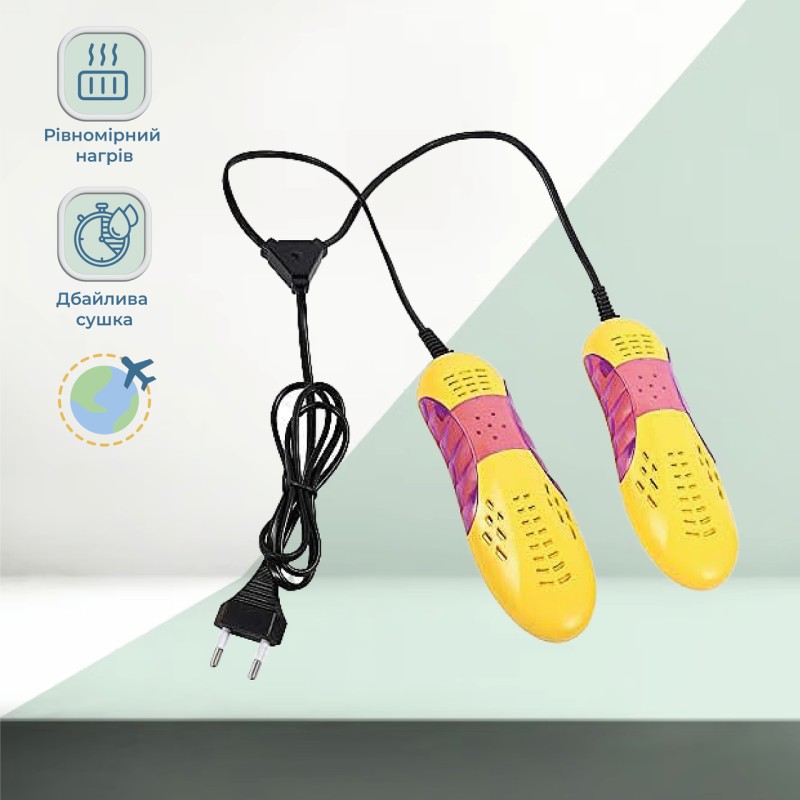 Електросушарка для взуття No Brand з ультрафіолетом
