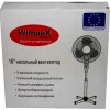 Підлоговий вентилятор WimpeX Wx-1603 R Біло-синій (2104618592)