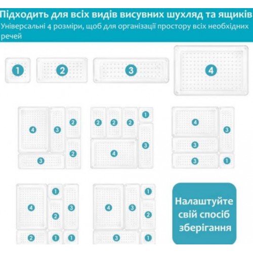 Штабельні органайзери для косметики та канцелярії Urbanset 25 шт HG98L Штабельні органайзери для косметики та канцелярії Urbanset 25 шт HG98L