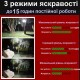 Ліхтар для кемпінгу та надзвичайних ситуацій з акумулятором 7200 мАг Nectronix MOS-14 (холодне світло)