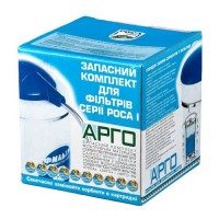 Змінні фільтруючі завантаження для фільтрів Роса Арго (172) Змінні фільтруючі завантаження для фільтрів Роса Арго (172)